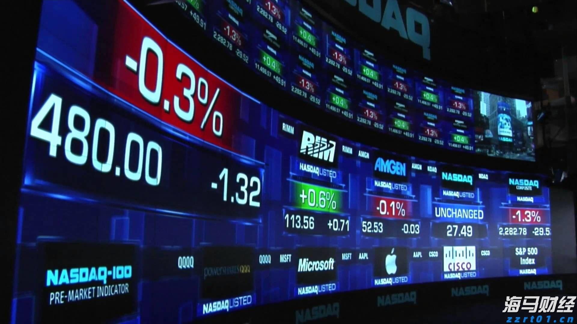 意法半导体(STM.US)以9.5亿美元收购恩智浦(NXPI.US)的MEMS传感器业务