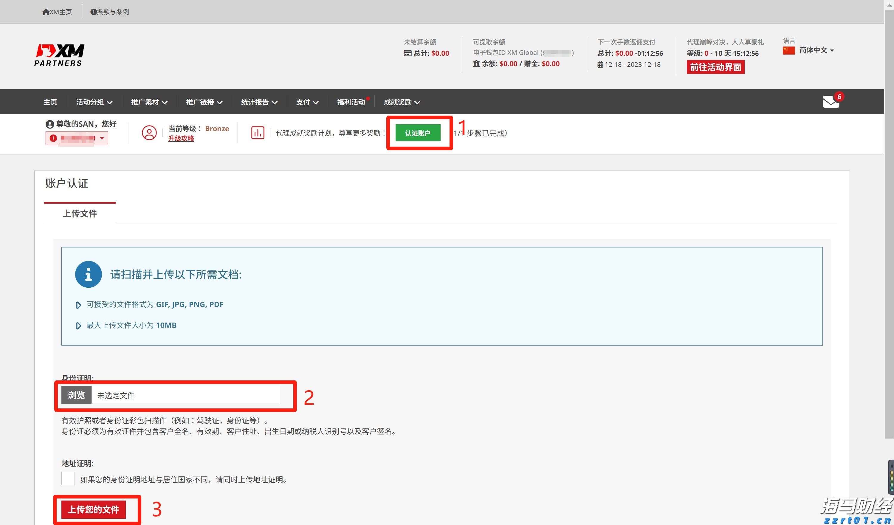黔西南州气象局启动气象灾害(暴雨)IV级应急响应