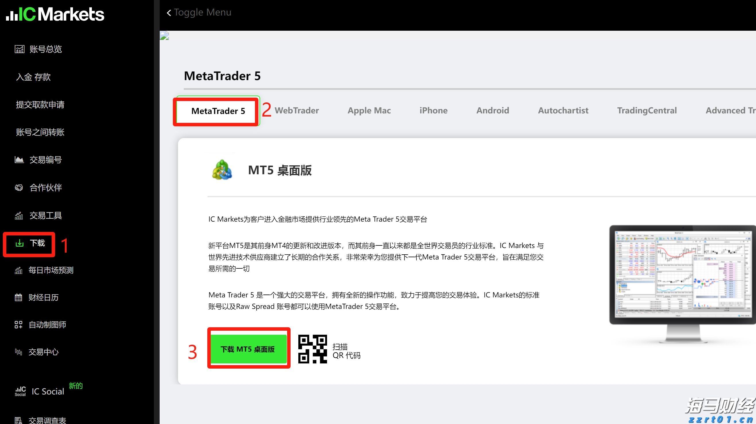 合湛高铁广西段上禾冲特大桥施工启动