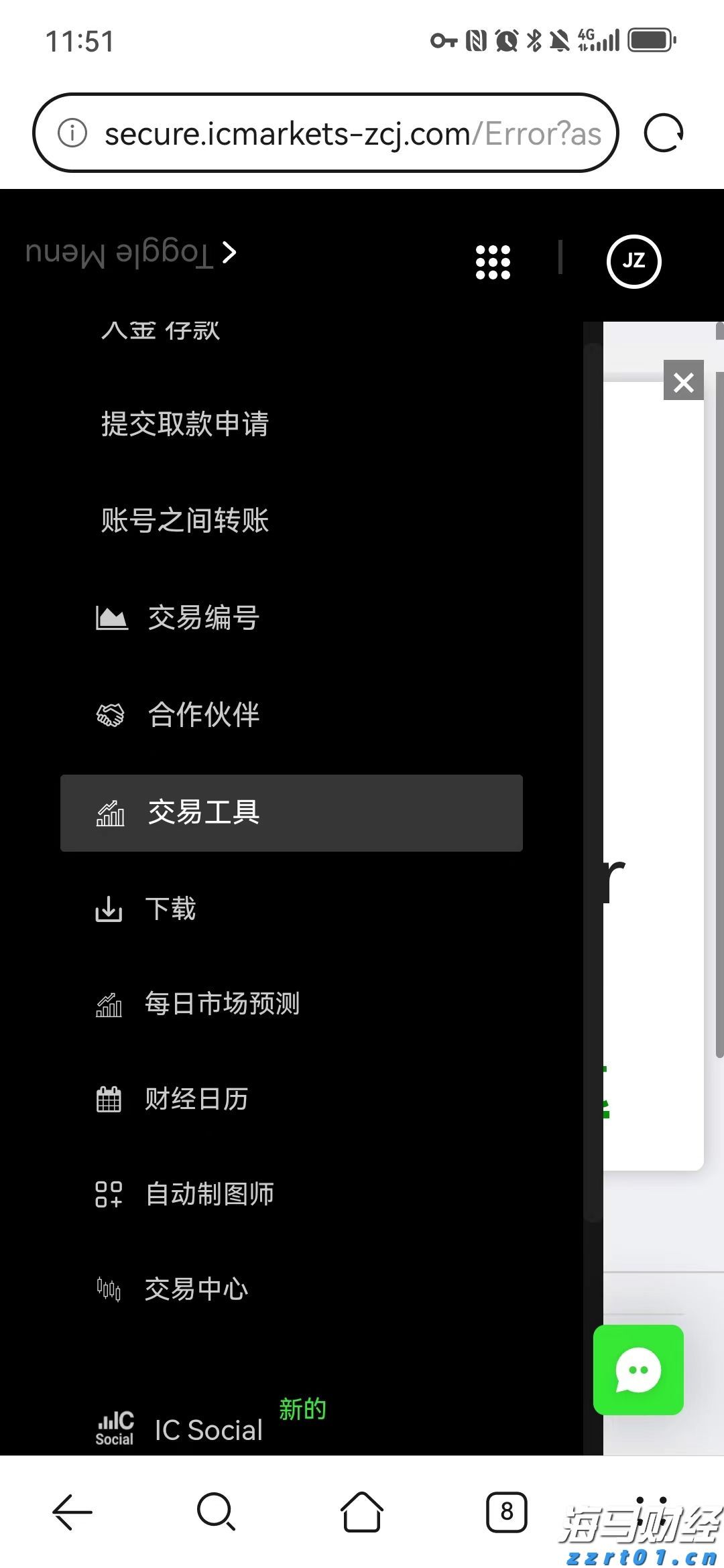 受台风“米娜”影响,我市部分中小河流将有明显涨水过程