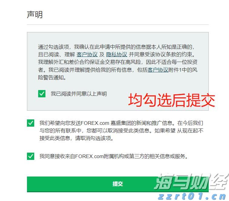 AI芯片初创公司Groq洽谈新一轮6亿美元融资，估值有望翻倍至60亿美元