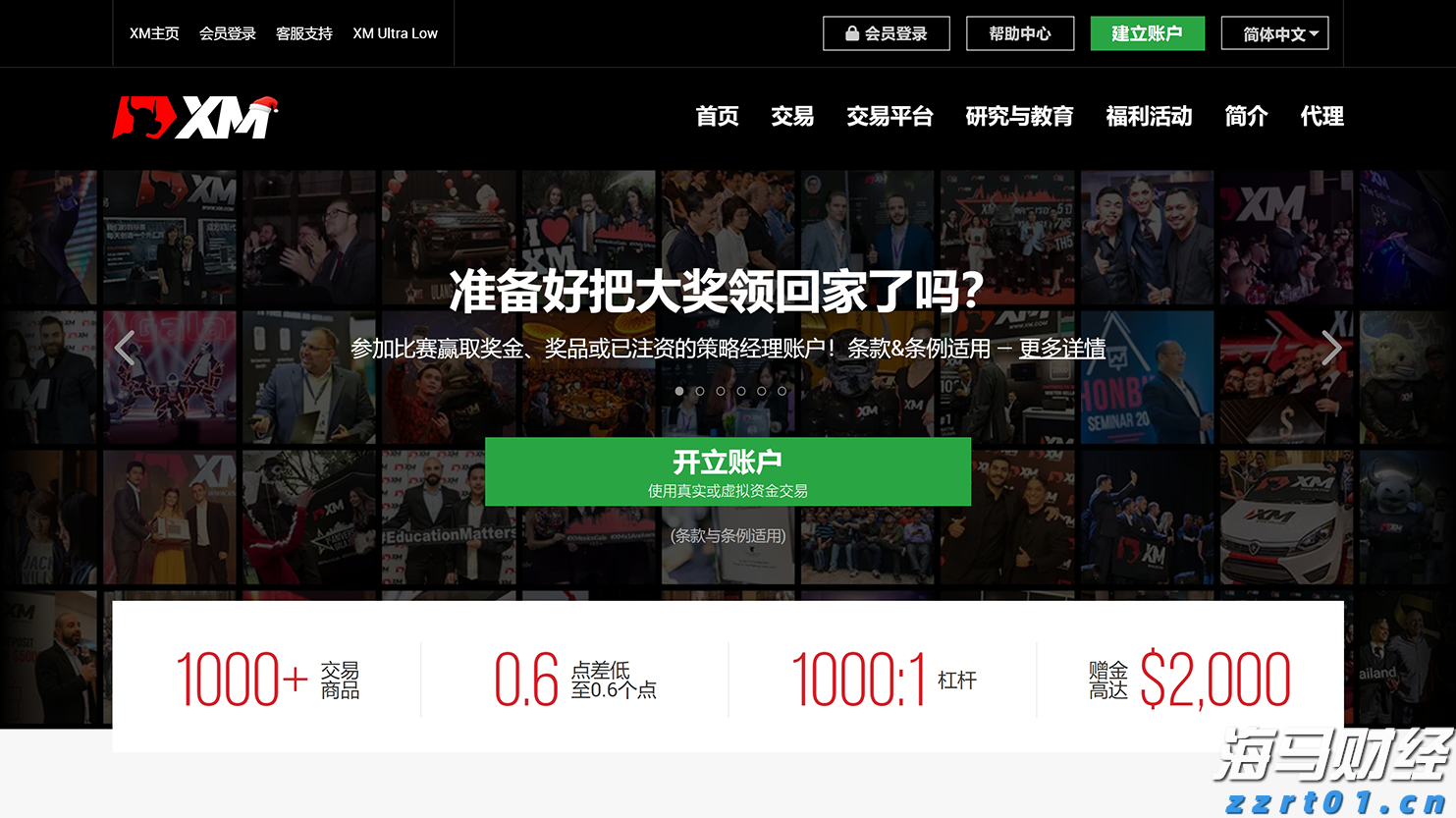 注意绕行!G35济广高速公路部分路段封闭施工