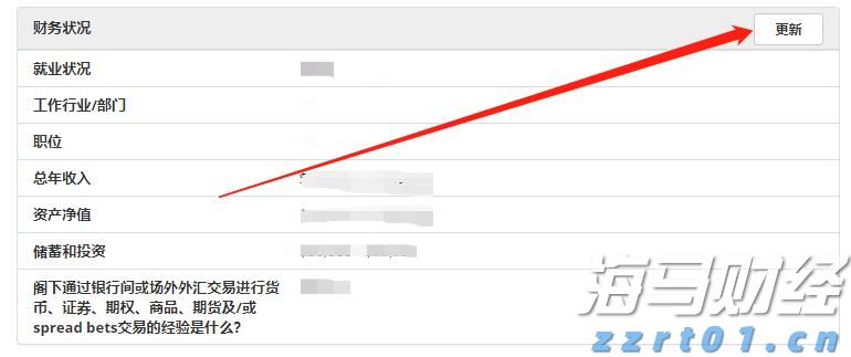 Canada Goose加拿大鹅（GOOS.US）：Q1营收增长22.4%，战略深耕开辟新增长通道
