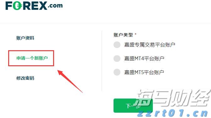 美联储主席候选人数从4位扩大至11位 包括白宫、美联储与华尔街人士