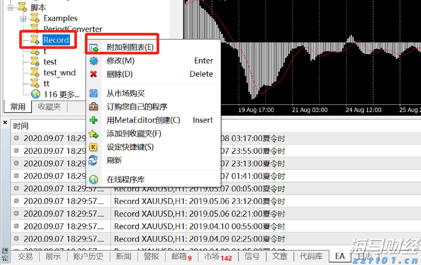 灭蚊消杀如何保障露天养鱼安全?专家支招!