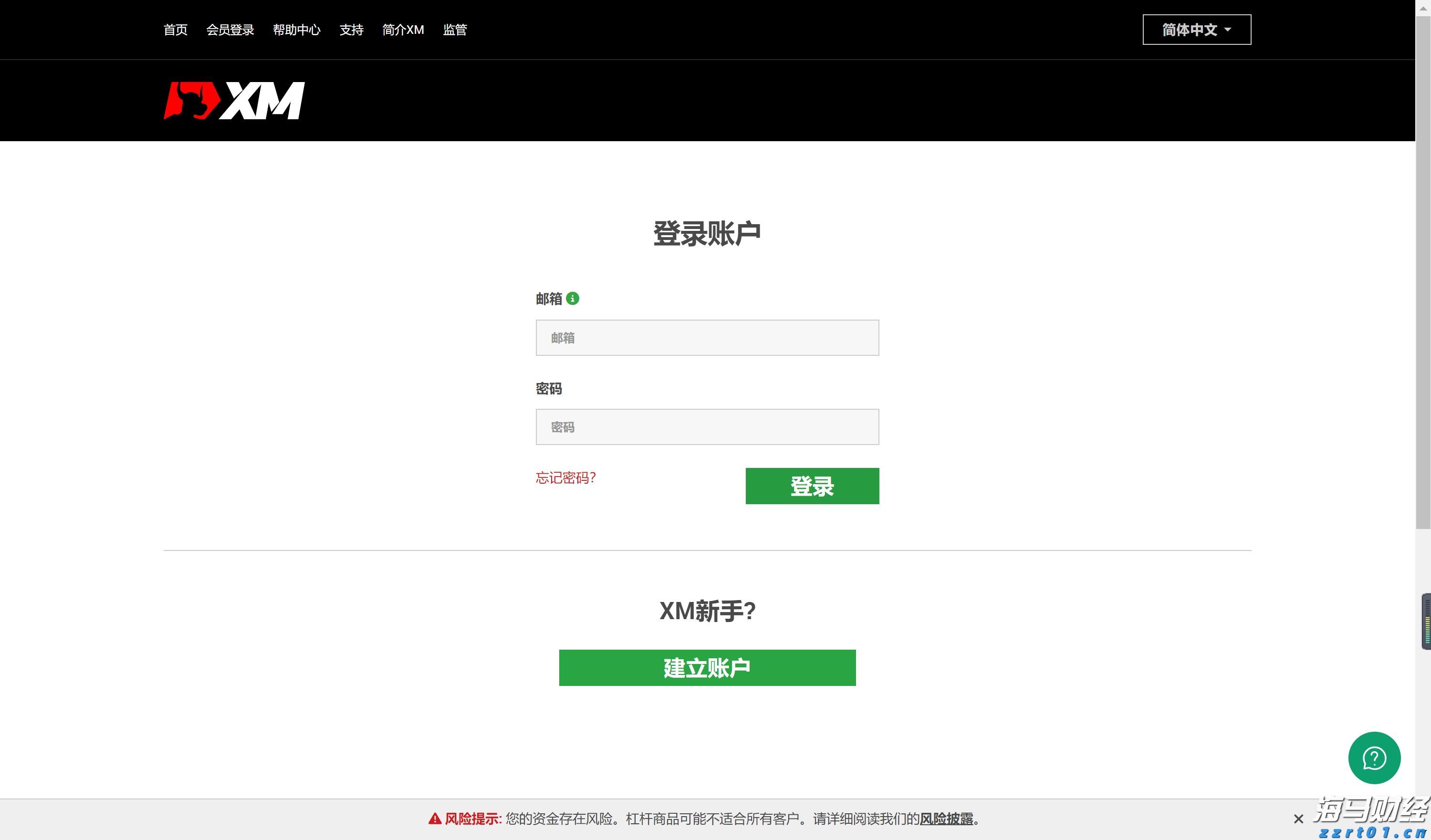 梅州1集体2个人上榜!2022