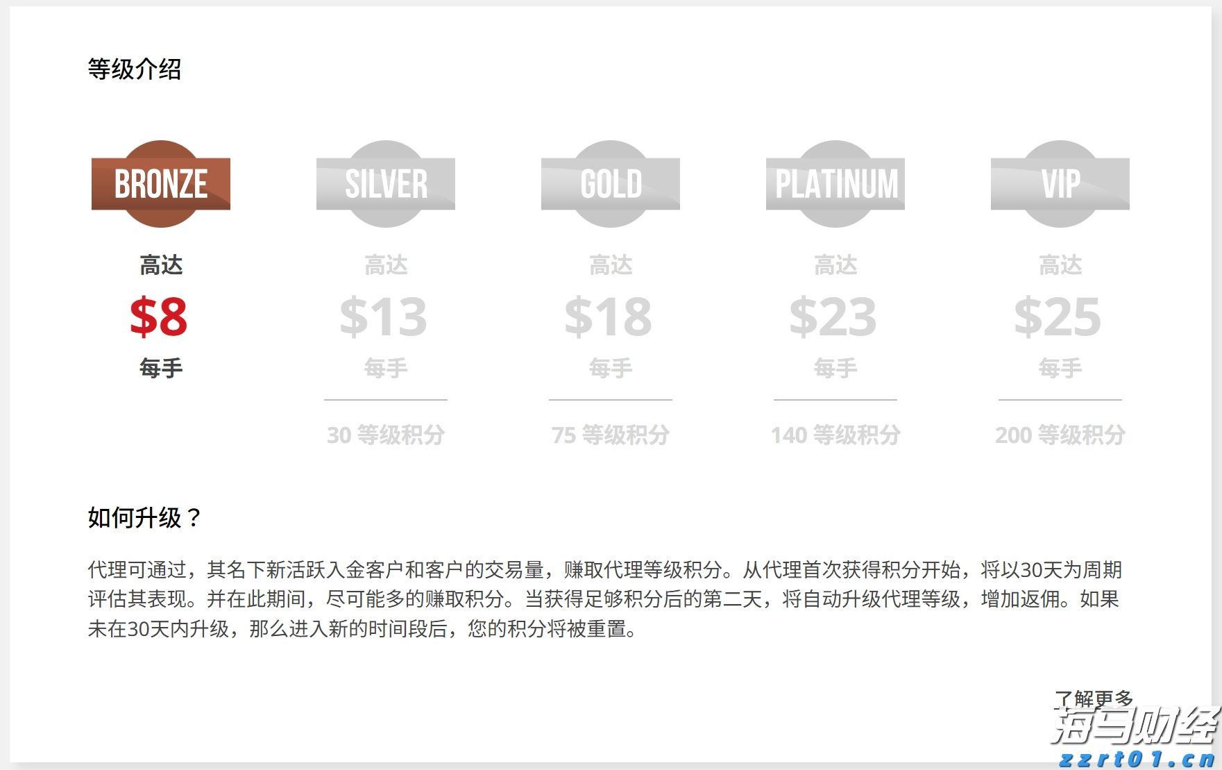 梅州启动防风防汛Ⅳ级应急响应