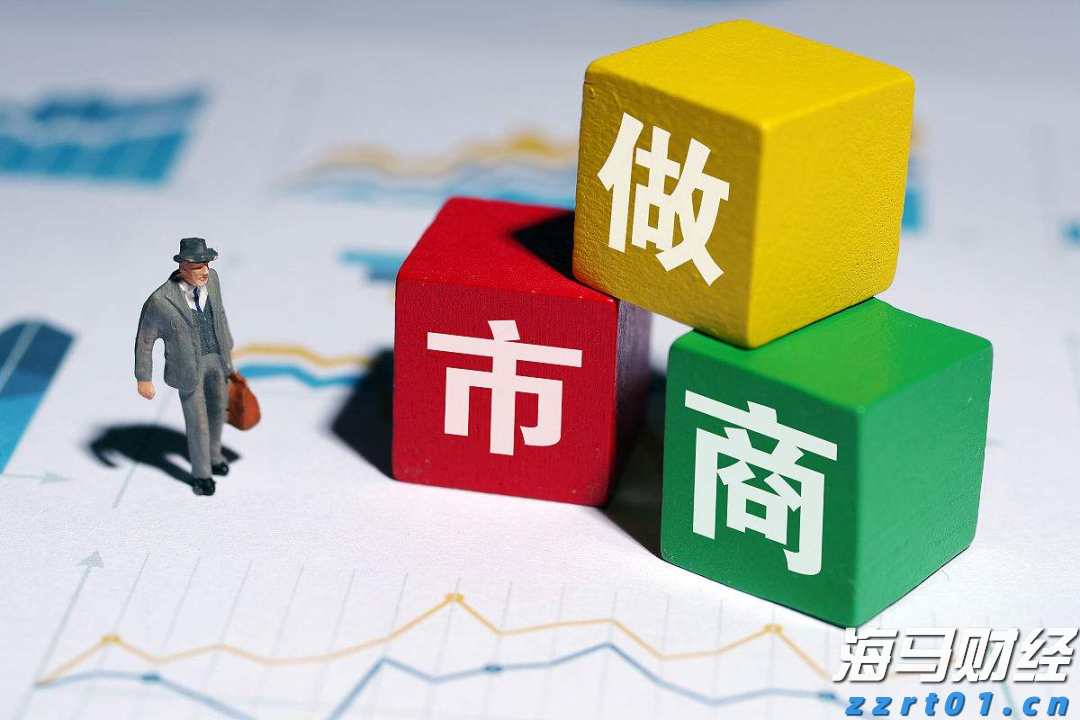 A股盘前播报 | 特朗普计划对芯片征收100%关税,苹果(AAPL.US)追加1000亿投资