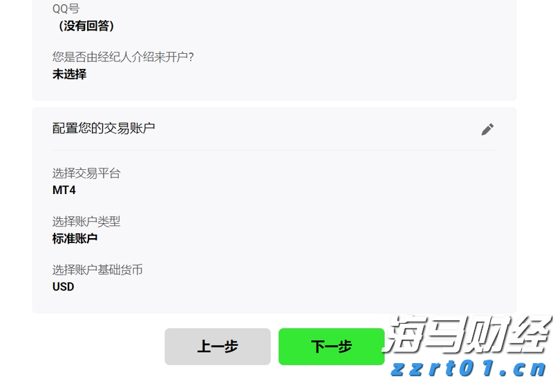 日本首家百亿美金独角兽即将问世!软银(SFTBY.US)旗下PayPay秘密申请赴美上市