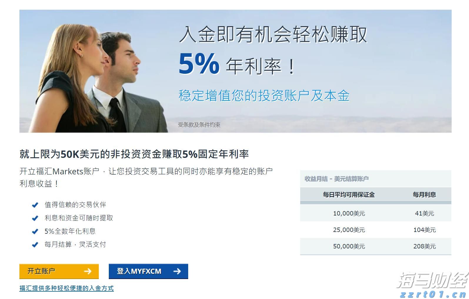 节日期间 口岸通关速度不减