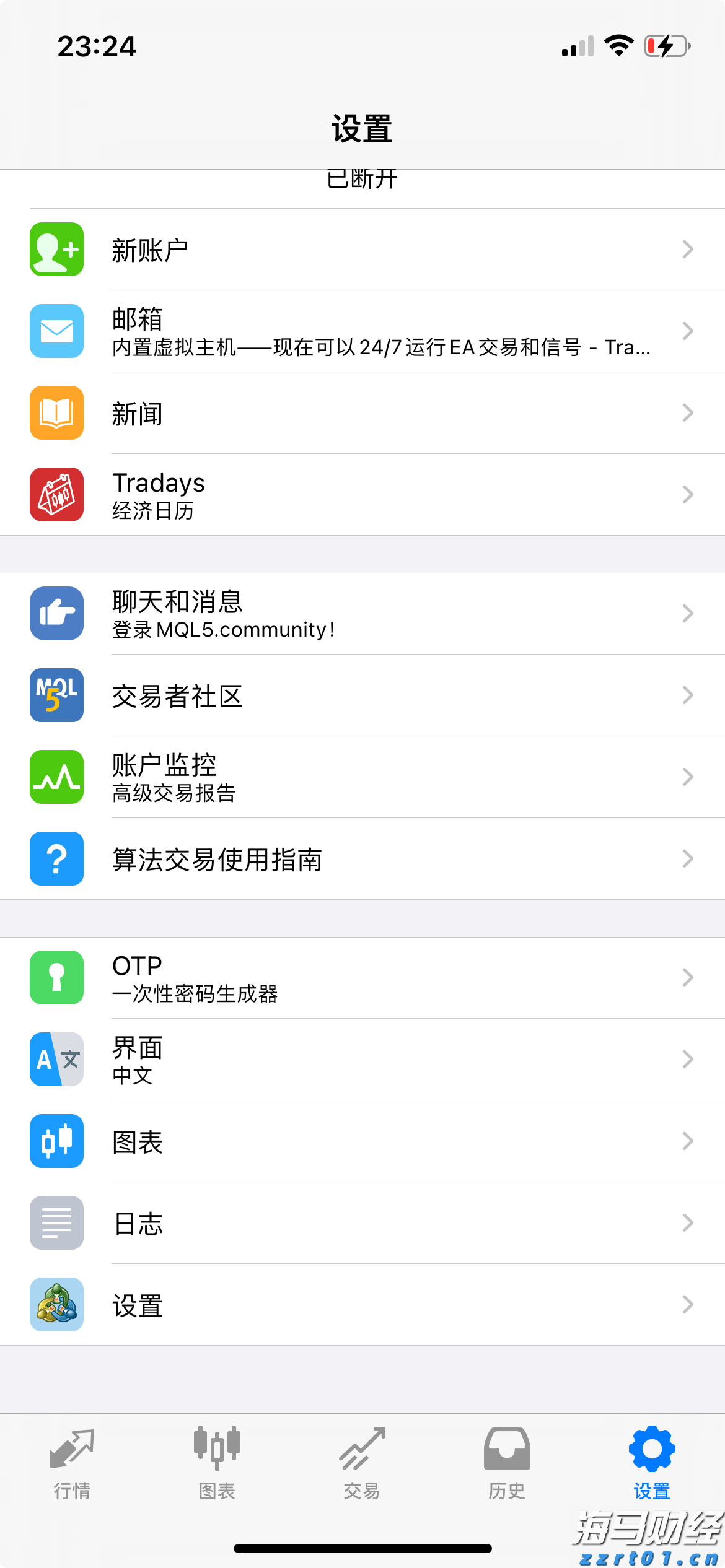 省基层精神科临床诊疗能力提升项目第三季度培训班在梅举办