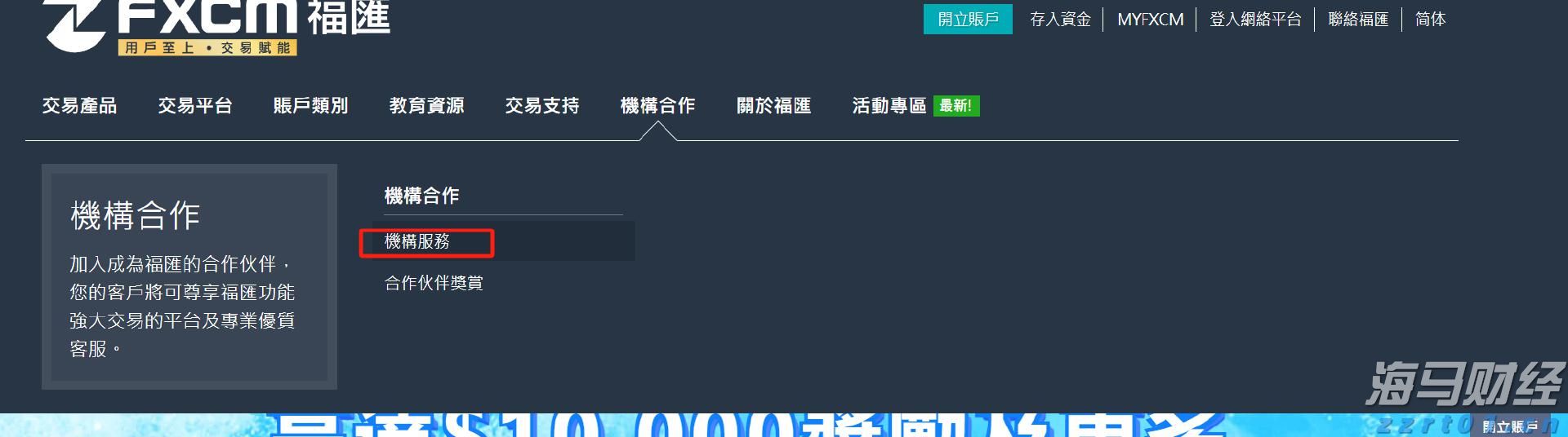 中信银行携手华龄出版社启动 银龄“领读者”专项行动