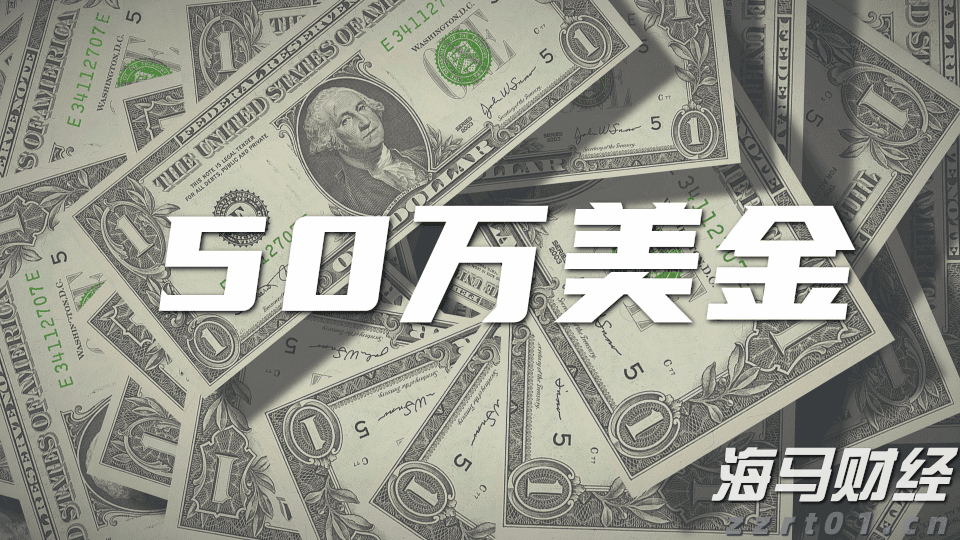 A股盘前播报 | 中国资产深夜爆发 腾讯ADR大涨超7%