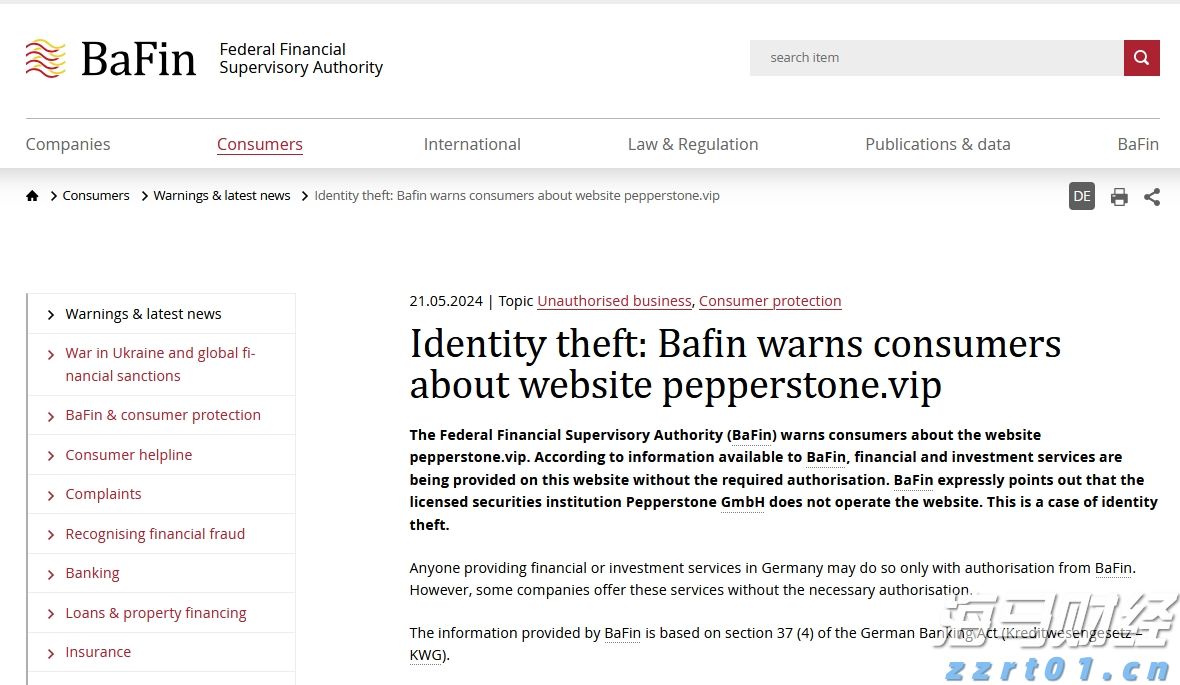 坝上大风车成孩子们的“科普宝藏”