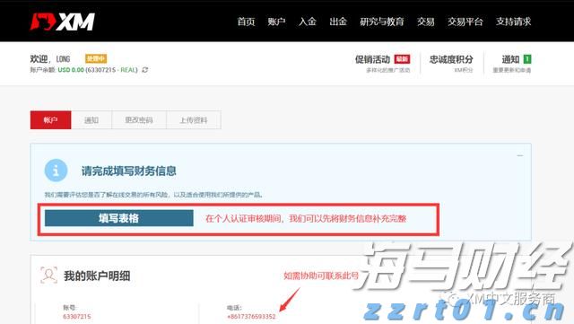 上好“垃圾分类主题开学第一课”!合作区开启新学期环保教育之旅