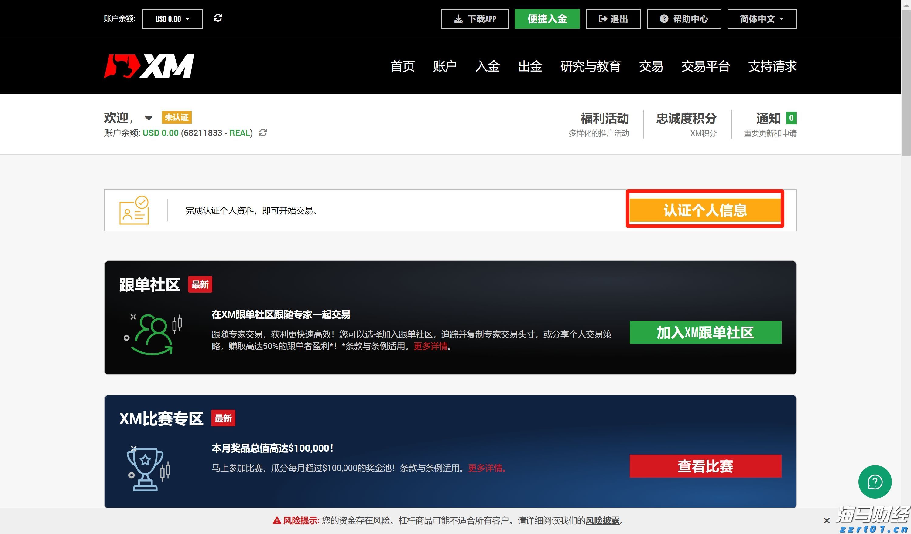 我市7家企业分别获认定为广西智能制造标杆企业、智能工厂(先进级智能工厂)和数字化车间(基础级智能工厂)