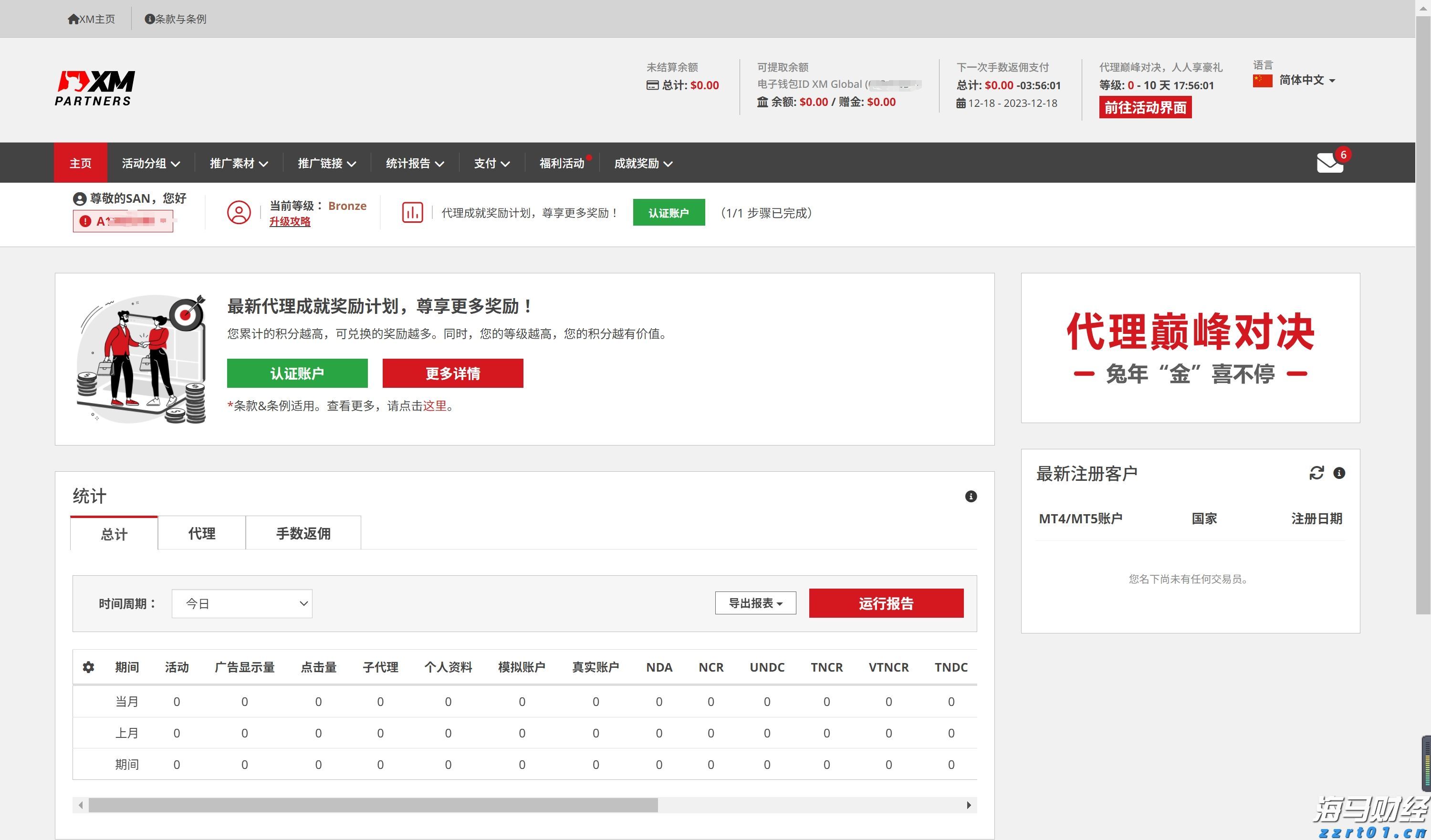 天风证券:保险资金增持银行股的潜力分析